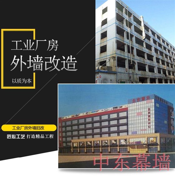 玻璃幕墻工程設(shè)計(jì) 玻璃幕墻工程設(shè)計(jì)
