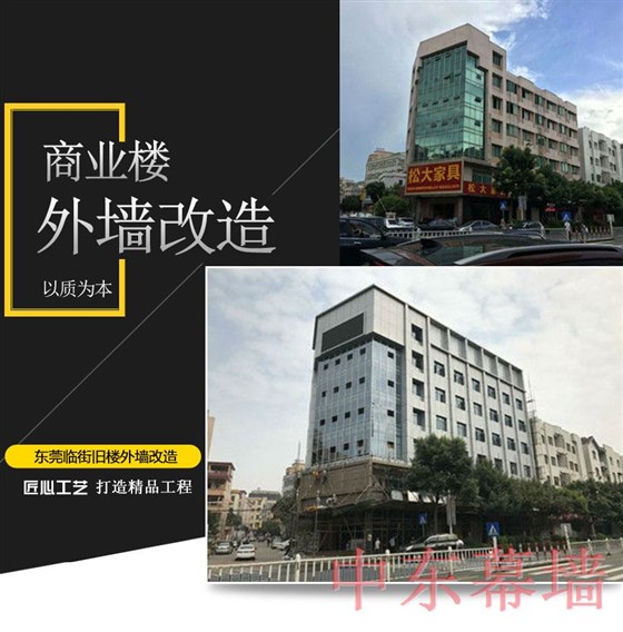 外墻玻璃幕墻價格 外墻玻璃幕墻價格