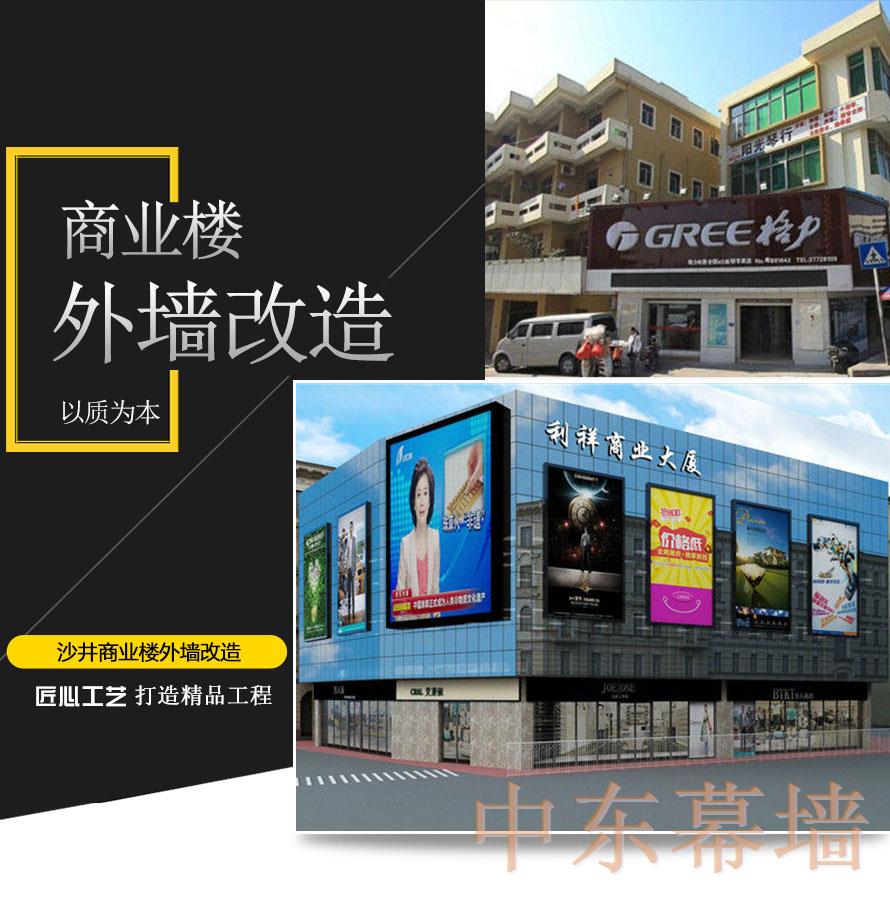 建筑玻璃幕墻外墻使用熱反射玻璃有什么好處？【中東幕墻】