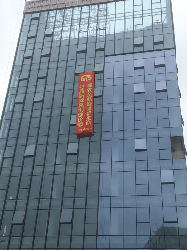 全隱框玻璃幕墻施工方案，中東快訊！